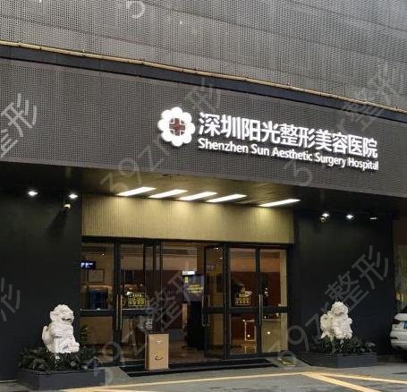 深圳双眼皮修复哪家医院比较好