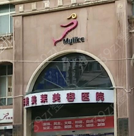 昆明自体脂肪填充哪家医院好