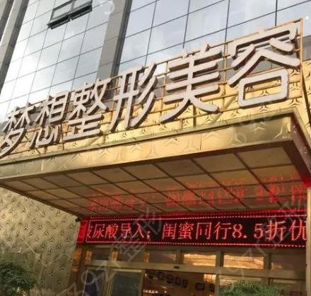 昆明自体脂肪填充哪家医院好