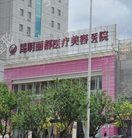 昆明自体脂肪填充哪家医院好