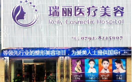 黑龙江整形医院排名前三的口碑医美盘点