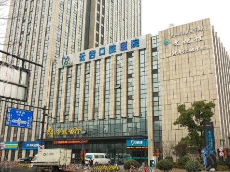 2022杭州正规口腔医院排名前三（私立）榜发布