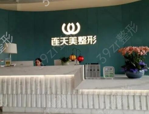 义乌哪个医院激光祛斑好