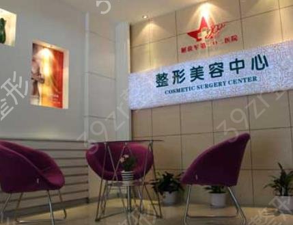 沈阳整形医院三甲排名前三口碑推荐_附隆鼻价格（案例）明细一览表