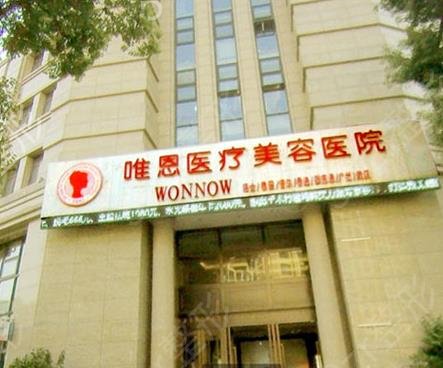 2022张家港整形医院排名前三口碑推荐_附双眼皮手术价格（案例）免费查询