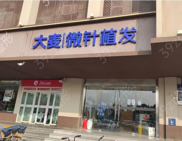 南宁植发医院排名前四有哪些