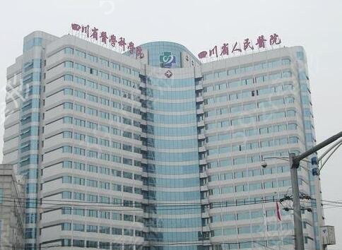 成都三甲医院整形美容科排名前三