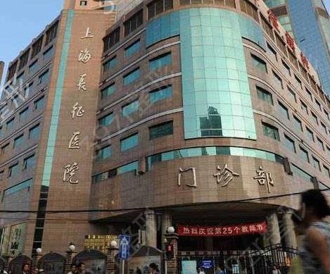 2022上海三甲整形医院排行榜前十