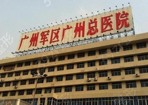 广州十大（前十）整形医院公布