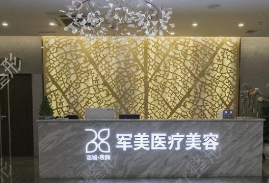 广州十大（前十）整形医院公布