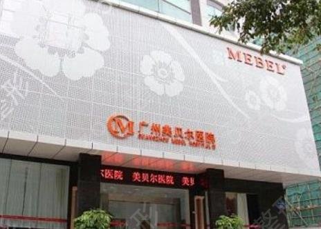 广州十大（前十）整形医院公布