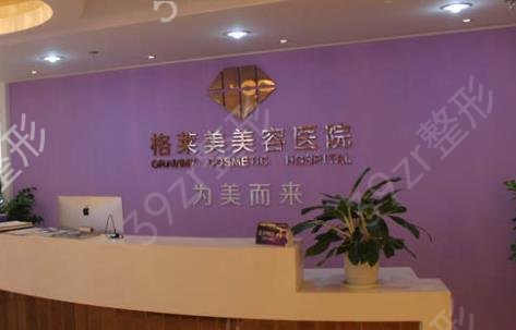 2022福州整形医院口碑排行前三权威盘点
