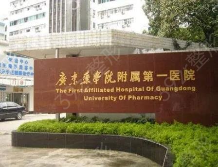 广州哪家整形做鼻子好