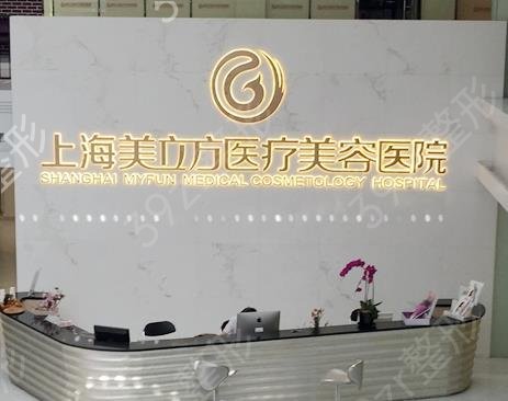 上海去颈纹的医院哪家好