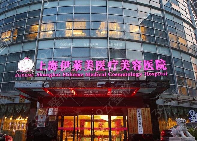 上海不开刀祛眼袋的医院哪个好