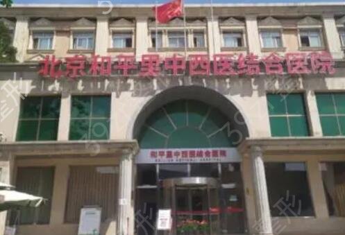 北京公立医院整形科排名榜前四口碑介绍