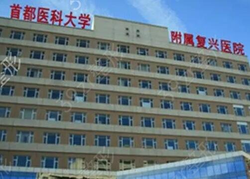 北京公立医院整形科排名榜前四口碑介绍