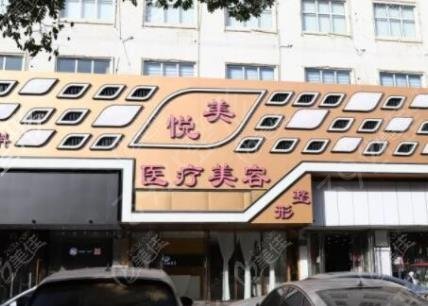 2022保定医疗整形医院排行前三名单揭晓