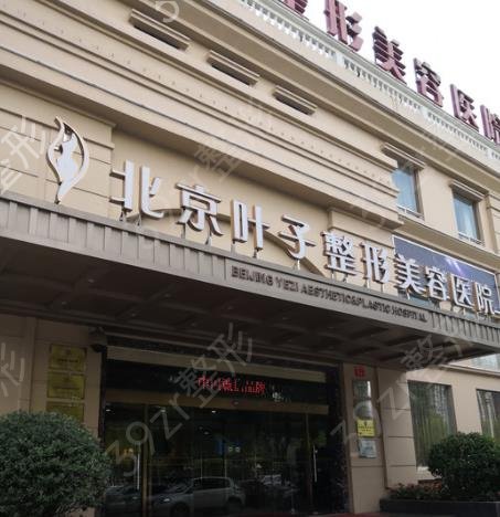 2022北京隆胸医院排行榜