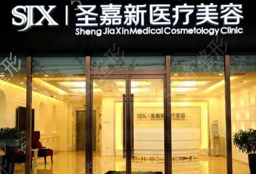 2022北京隆胸医院排行榜