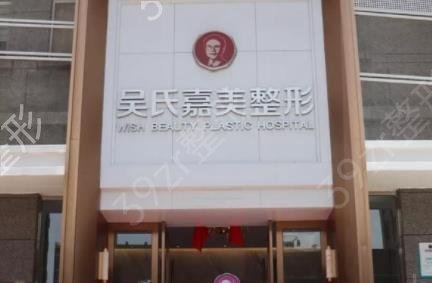 六盘水整形美容医院排名前三权威盘点