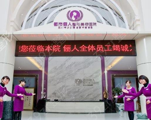 2022昆明整形医院排名前十