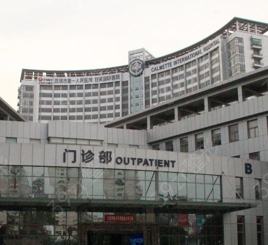 2022昆明整形医院排名前十