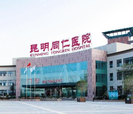 2022昆明整形医院排名前十
