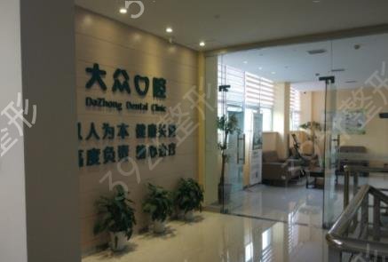 2022合肥口腔科医院排行榜前三口碑推荐