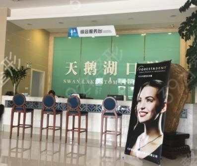 2022合肥口腔科医院排行榜前三口碑推荐