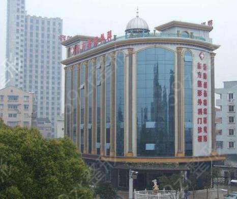 温州三甲整形医院有哪些