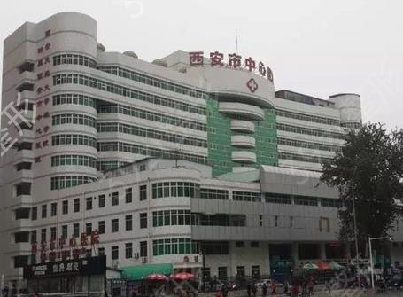 西安三甲整形医院排行更新