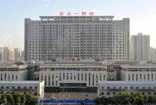 西安三甲整形医院排行更新