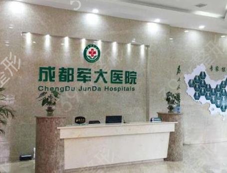 成都吸脂的医院哪家好