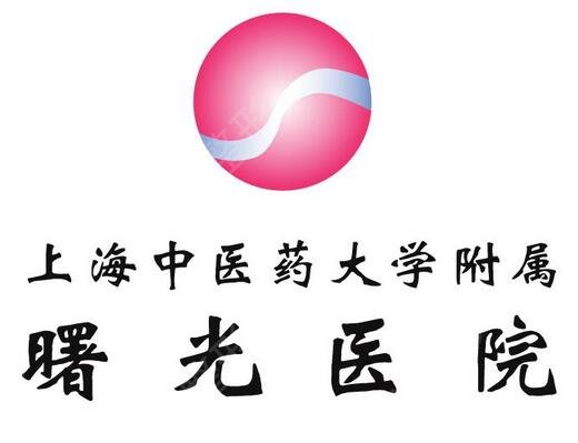 上海公立三甲整形医院前五