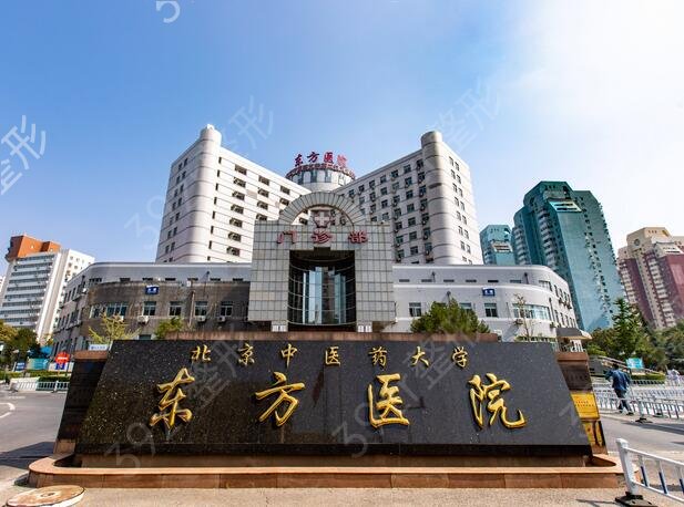 上海公立三甲整形医院前五