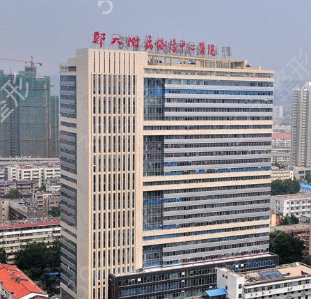 郑州公立三甲整形医院排行榜