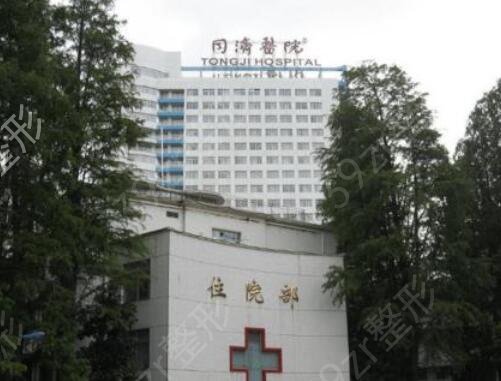 武汉整形医院排名榜（公立）前三口碑介绍