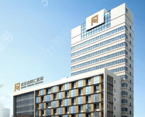 武汉整形医院排名榜（公立）前三口碑介绍