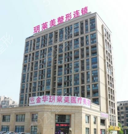2022金华整形美容医院排名前十位查询