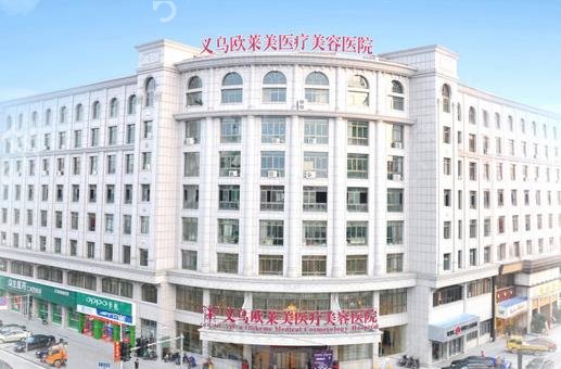 2022金华整形美容医院排名前十位查询