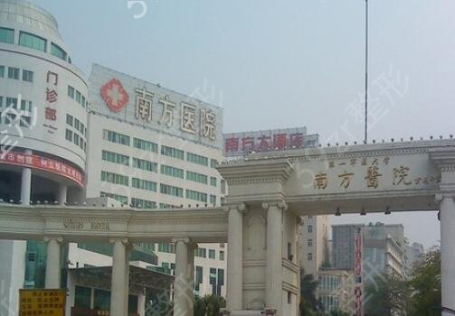 广州整形医院排名榜（公立）前三权威发布