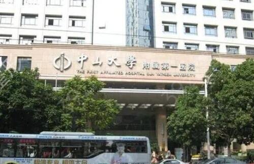 广州整形医院排名榜（公立）前三权威发布