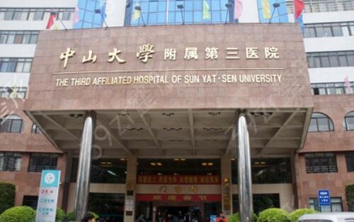广州整形医院排名榜（公立）前三权威发布