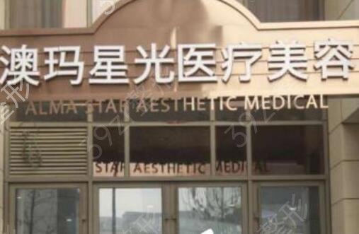 2022北京私立整形医院排名榜前四权威发布