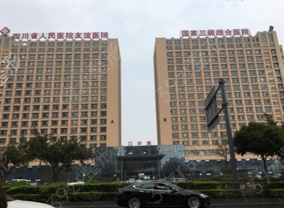 四川公立整形医院排名前十权威发布