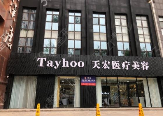 潍坊整形美容医院排名前十位哪家好