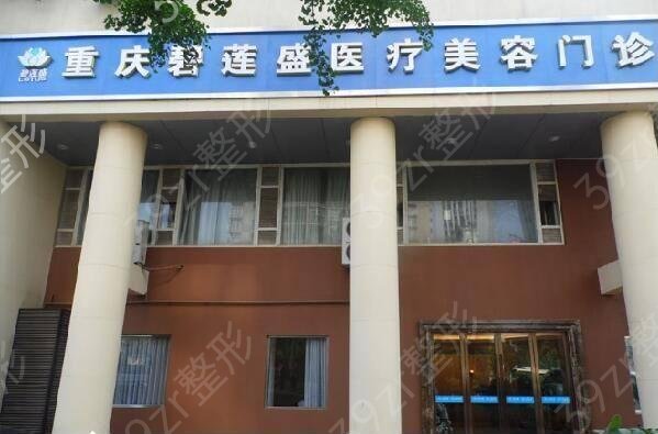 上海植发正规机构排名前五名单