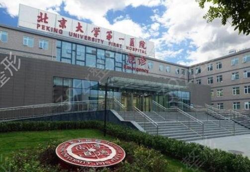 北京牙齿整形医院排名榜前七权威发布