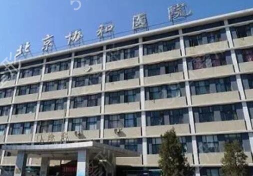 北京牙齿整形医院排名榜前七权威发布